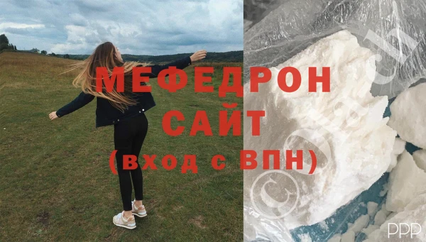 винт Верхнеуральск